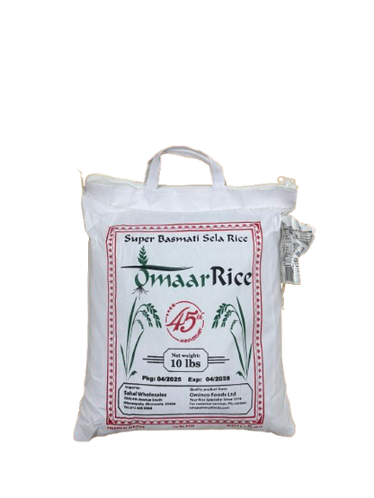 Omaar Rice 10lb